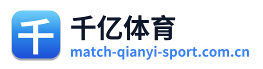 千亿体育